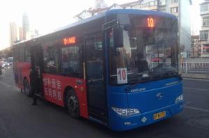 煙臺公交10路 煙臺公交10路