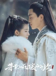 等到煙暖雨收 等到煙暖雨收