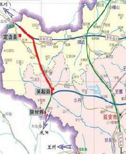 吳起定邊高速 吳起定邊高速