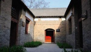 中共魯西北地委舊址 中共魯西北地委舊址