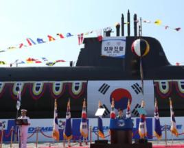 金佐鎮號潛艇 金佐鎮號潛艇