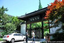 復旦大學老校門