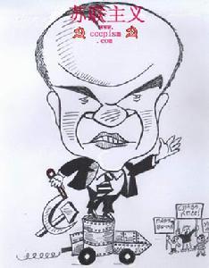 俄國“左派”社會革命黨 俄國“左派”社會革命黨