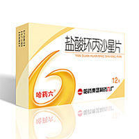 鹽酸環丙沙星片