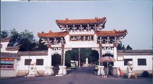 錦州北普陀山