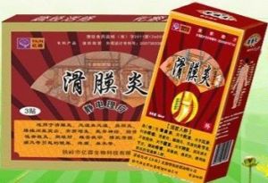 滑膜炎噴貼組合 滑膜炎噴貼組合