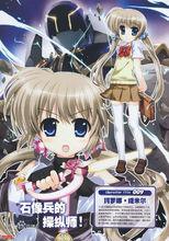 魔法少女奈葉[魔法少女奈葉系列動漫作品]