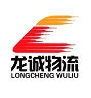 北京龍誠物流有限公司 北京龍誠物流有限公司