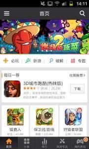 九游遊戲中心 九游遊戲中心