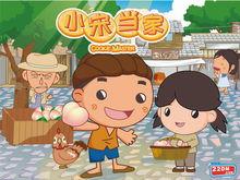 CPE[廣東原創動力文化傳播有限公司]