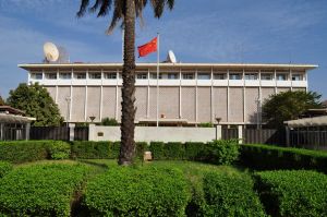 中華人民共和國駐馬利共和國大使館