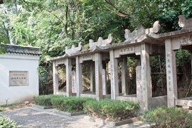 餘姚龍泉山公園 餘姚龍泉山公園