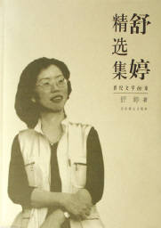 《這也是一切》