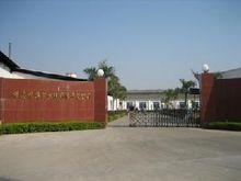 橫縣桂華繭絲綢有限責任公司