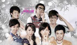 愛情公寓之最後的輪迴 愛情公寓之最後的輪迴