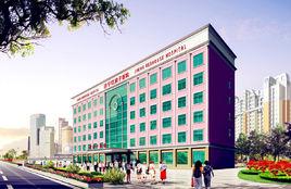 濟寧紅房子醫院 濟寧紅房子醫院