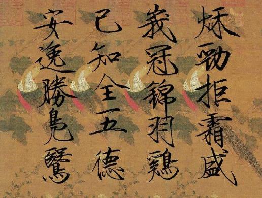 瘦金一出,天下無書,趙佶的瘦金體比王羲之還厲害嗎?