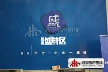 襄陽民發&middot;盛特區