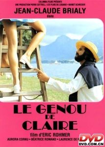克萊爾之膝 克萊爾之膝