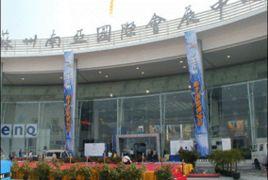 蘇州國際展覽中心 蘇州國際展覽中心