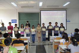 天津大學藥學院 天津大學藥學院