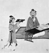 在古代男女不平等竟然可以達到這種地步! 在古代男女不平等竟然可以達到這種地步!