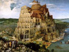 圖1 The Tower of Babel, 1563