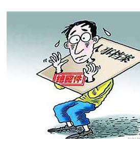 人事檔案制度是中國幹部人事制度的一個重要組成部分。隨著我國改革開放的深入和公共管理的轉型，尤其是在人才強國的政策語境中，人事檔案制度的改革日漸進入研究者的視野，有人甚至認為，人事檔案制度已成為除戶籍制度之外的又一個妨礙人才合理流動的公共政策壁壘，人事檔案改革已經成為刻不容緩的問題。