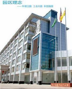 嶽麓科技產業園 嶽麓科技產業園