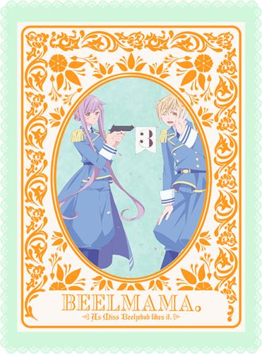 只要別西卜大小姐喜歡就好。[LIDENFILMS改編的電視動畫]