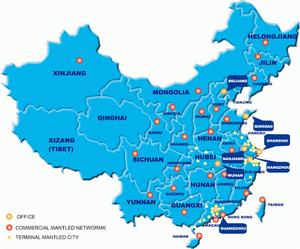 上海醫藥有限公司