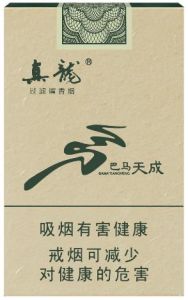 巴馬天成 巴馬天成