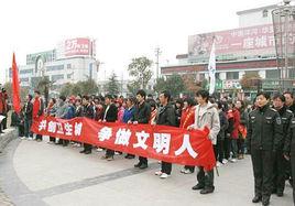 宿遷市城市管理局 宿遷市城市管理局