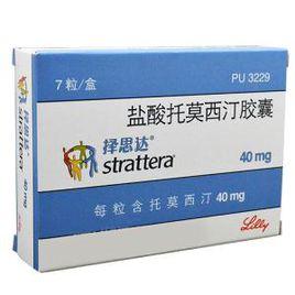 鹽酸托莫西汀膠囊 鹽酸托莫西汀膠囊