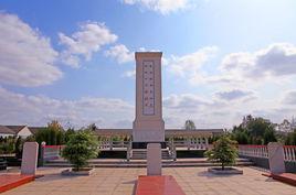 鹽城市大豐方強烈士陵園 鹽城市大豐方強烈士陵園