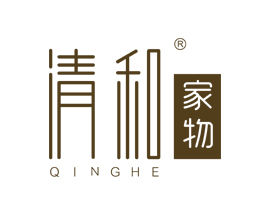 清和家物 清和家物