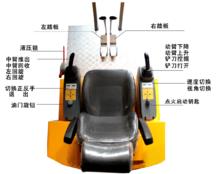 挖掘機模擬器硬體示意圖