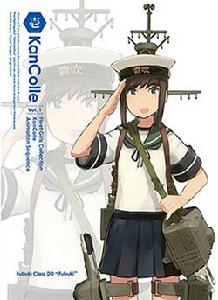 第一卷封面與封底