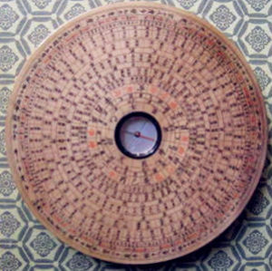 萬安羅盤 萬安羅盤