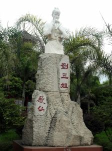 劉三姐景觀園內雕塑