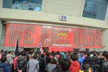 上港“球迷榮譽牆”揭幕