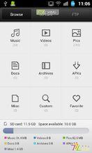 小米檔案管理器截圖