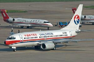 上海航空股份有限公司