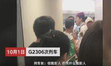 10&middot;1高鐵抱女孩事件