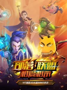 我叫MT世界 我叫MT世界