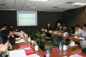 中國科學院聯想學院 中國科學院聯想學院