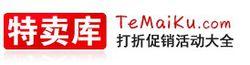 特賣庫