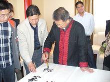 景泰縣書法家協會