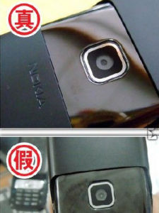 高仿手機 高仿手機