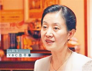 夫人俱樂部 夫人俱樂部